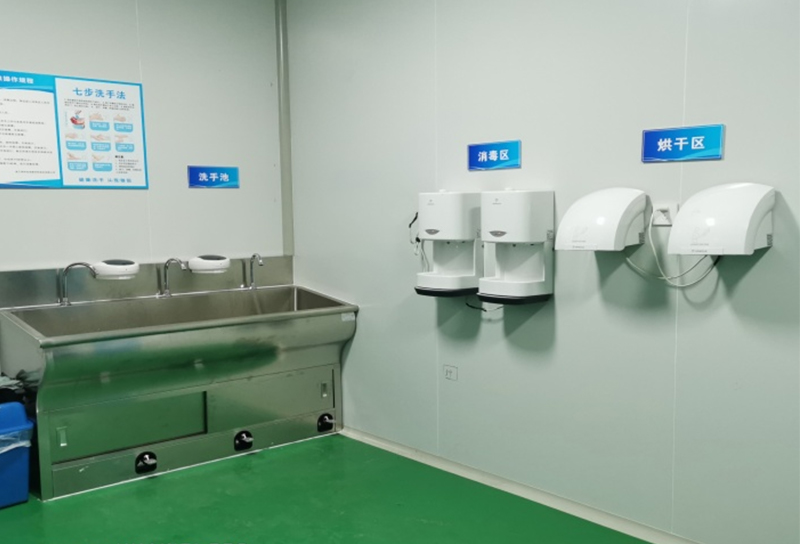 Disinfection Room