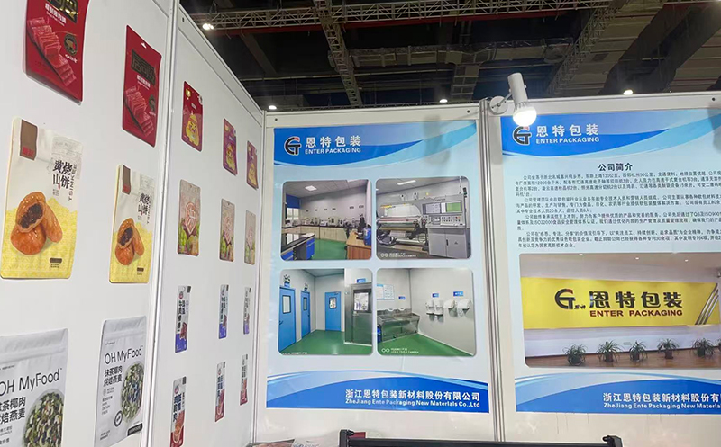 Participating in the Shanghai Chinese Food Exhibition