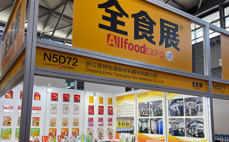 Participating in the Shanghai All Food Expo