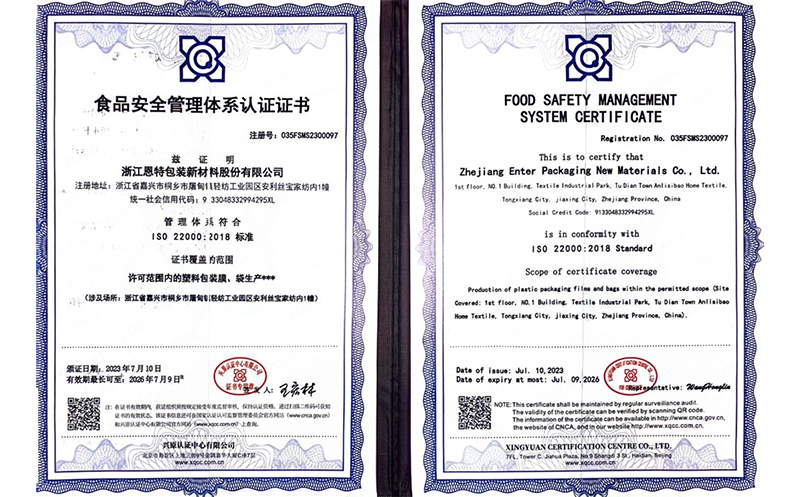 IOS 22000 Certification