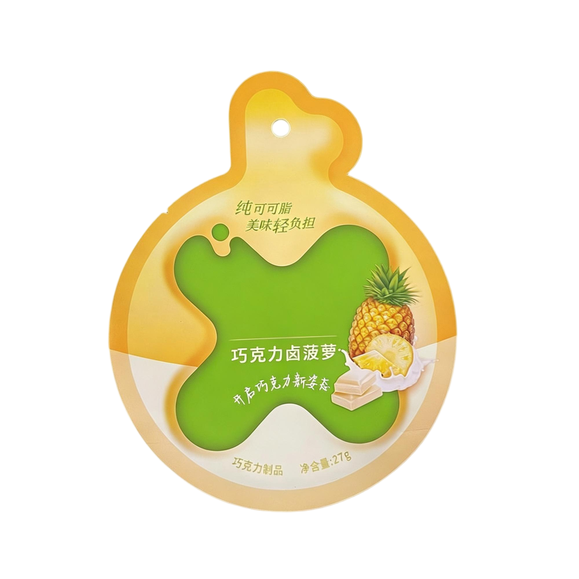 Shaped Pouch