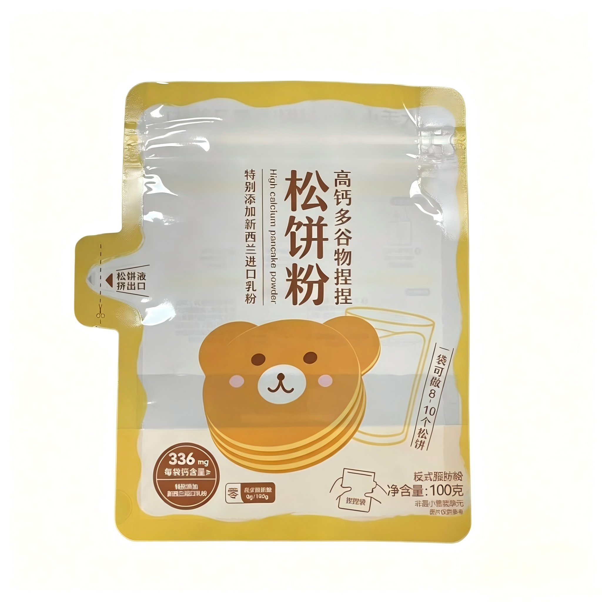 Shaped Pouch