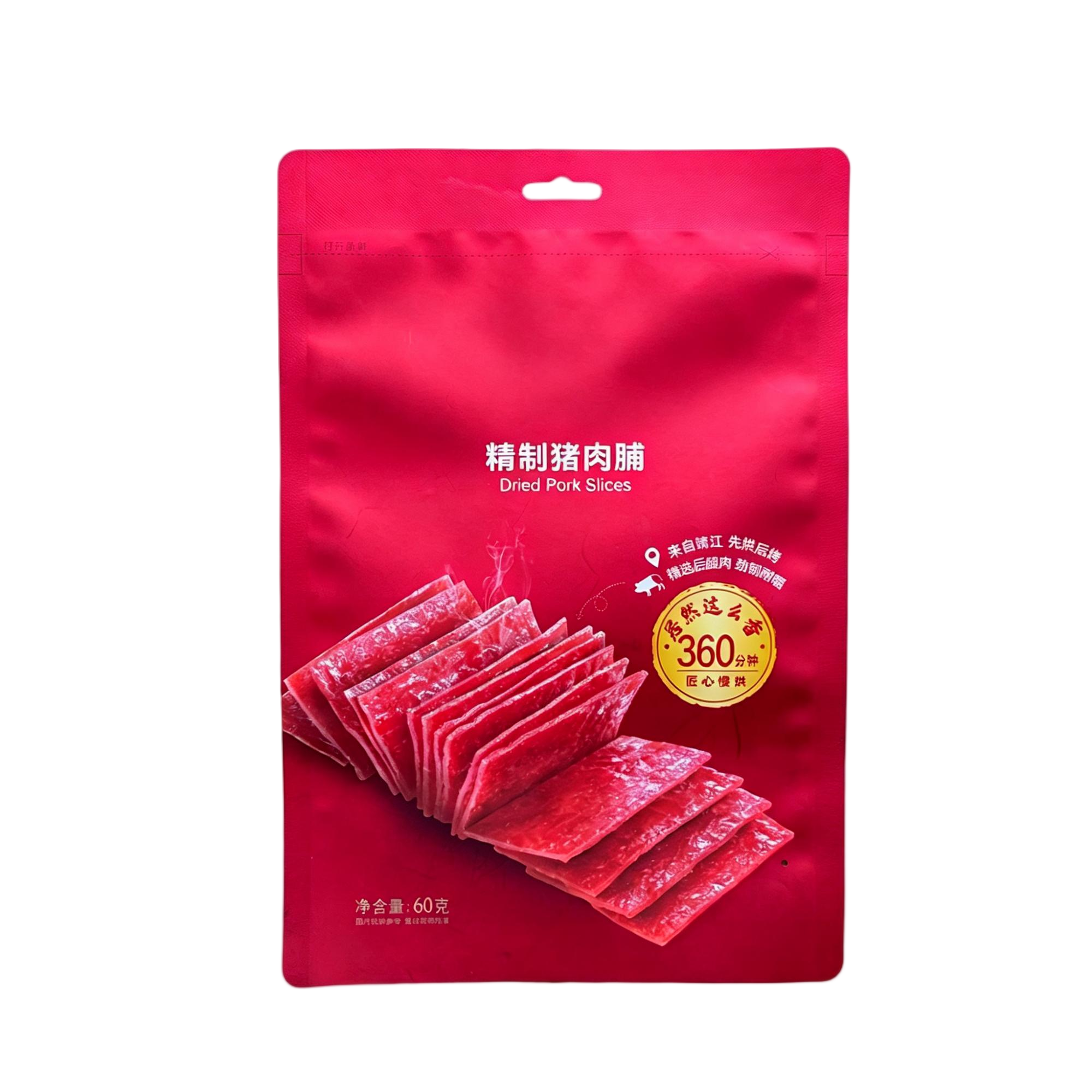 Three-side Seal Pouch